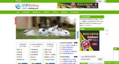 Desktop Screenshot of kedeng.com